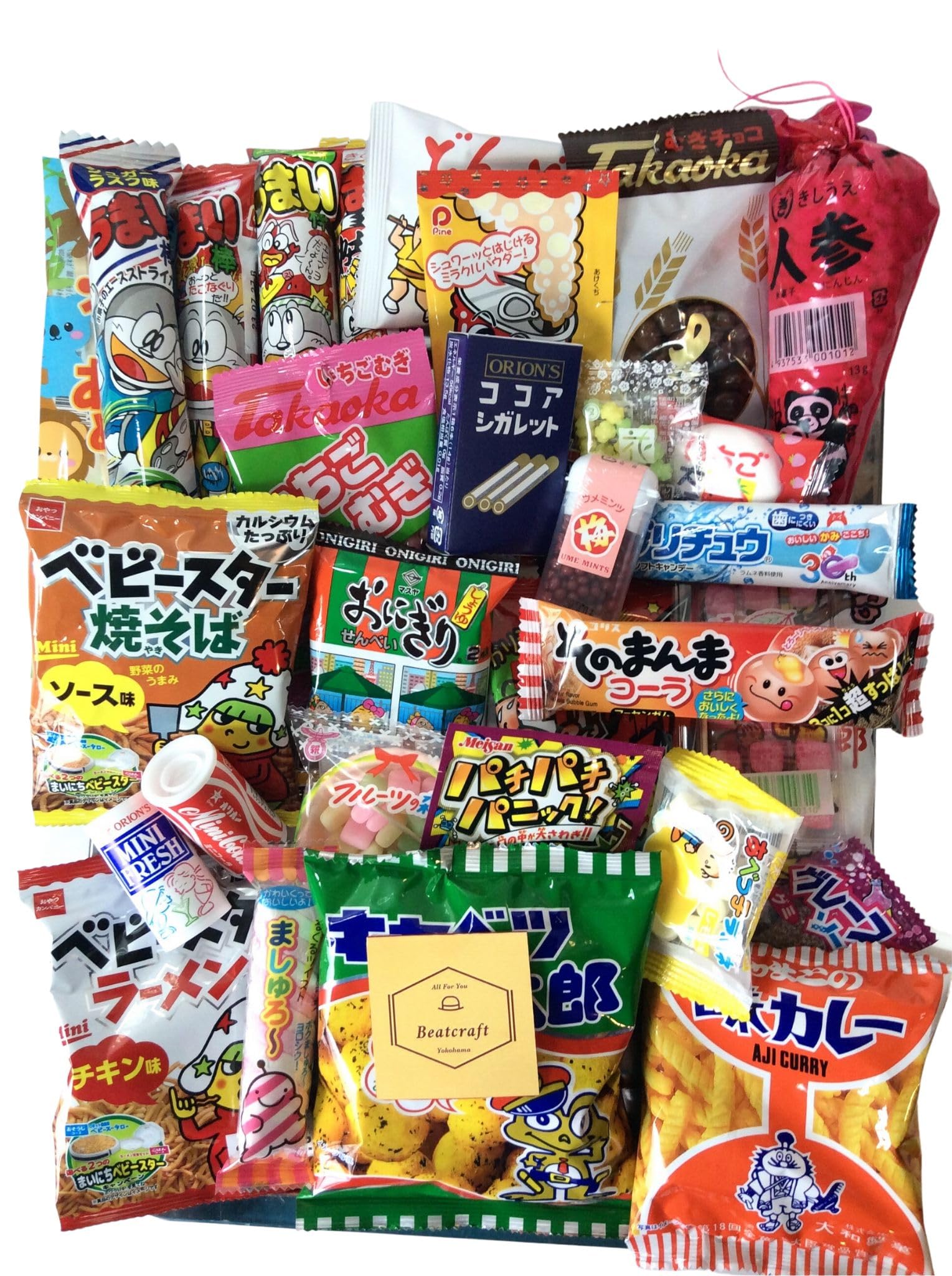 Beatcraft™ Japanese Dagashi Assortment Happy Set Pack (Regular)