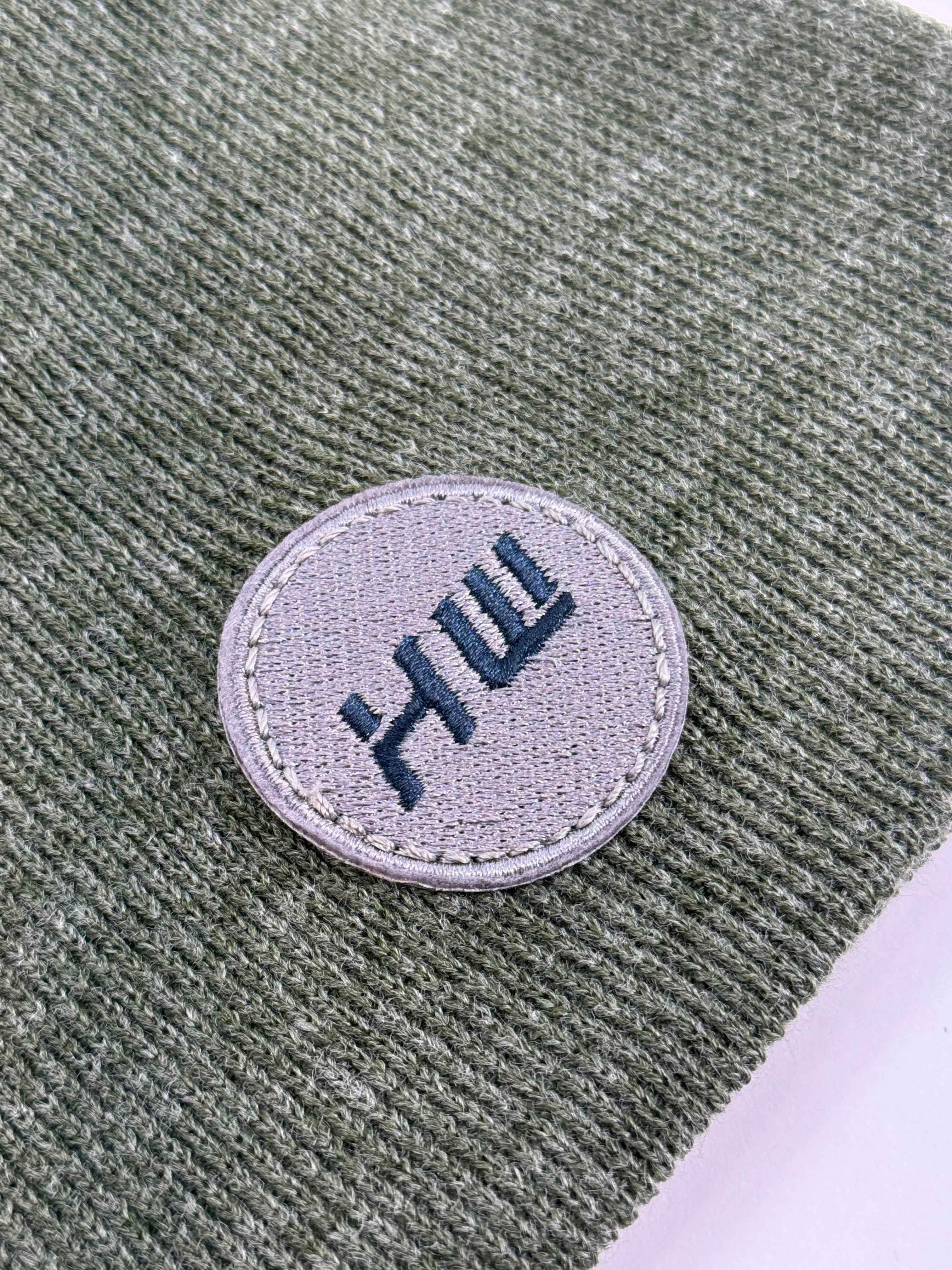 Tactical H Stitch Uncuffed Beanie, Made in the USA, A Hat Ready for Action